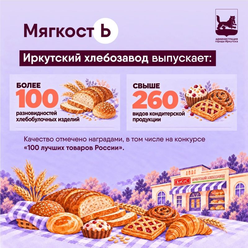 Ь – мягкий знак в Иркутском алфавите Ь – мягкий знак в Иркутском алфавите