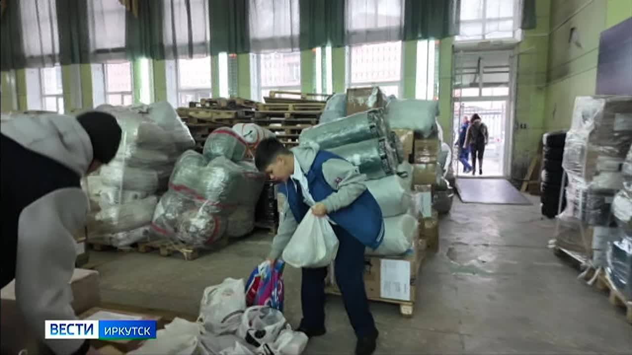 20 тонн всего самого необходимого для участников СВО и жителей приграничных территорий готовят к отправке из Иркутска