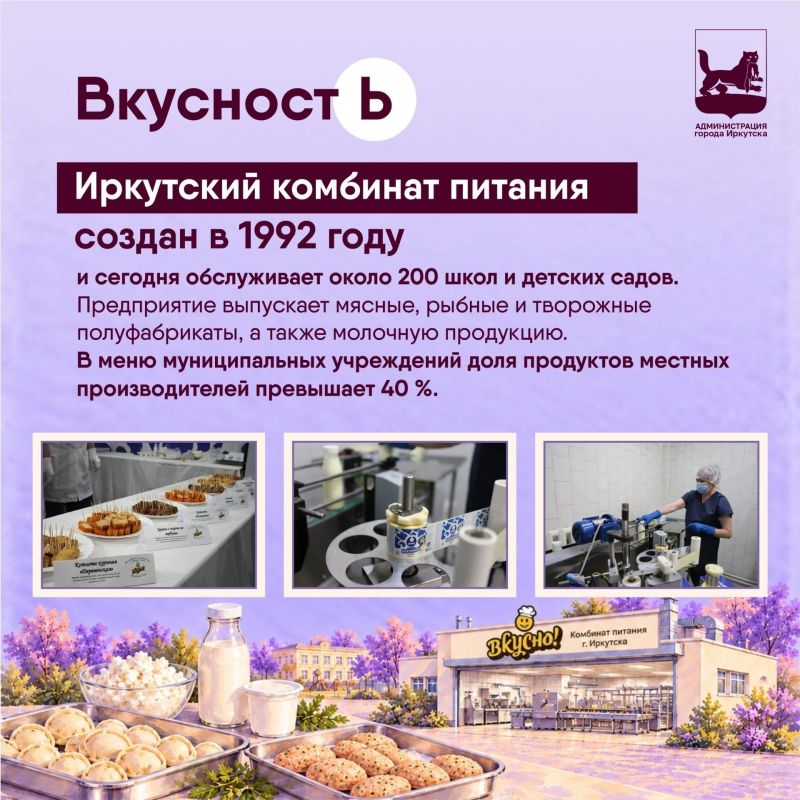 Ь – мягкий знак в Иркутском алфавите Ь – мягкий знак в Иркутском алфавите