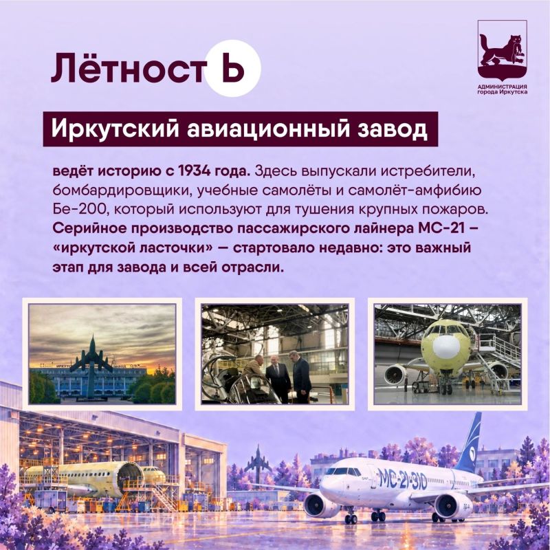 Ь – мягкий знак в Иркутском алфавите Ь – мягкий знак в Иркутском алфавите