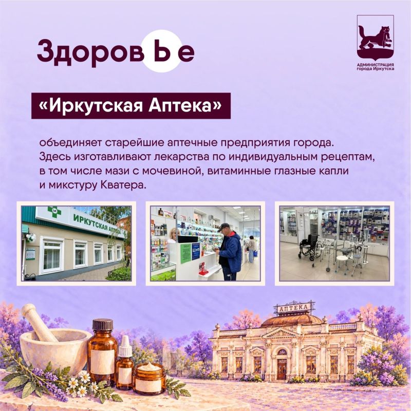Ь – мягкий знак в Иркутском алфавите Ь – мягкий знак в Иркутском алфавите