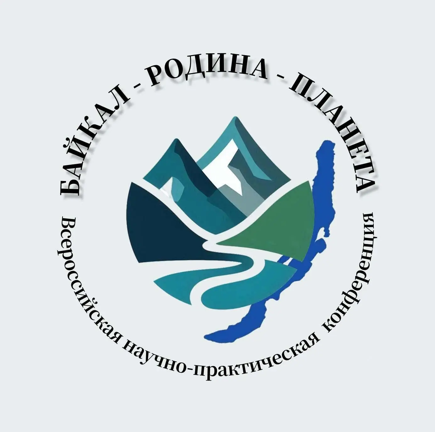 Сотрудники МЧС России принимают участие в IX Всероссийской научно-практической конференции «Байкал - Родина - Планета»