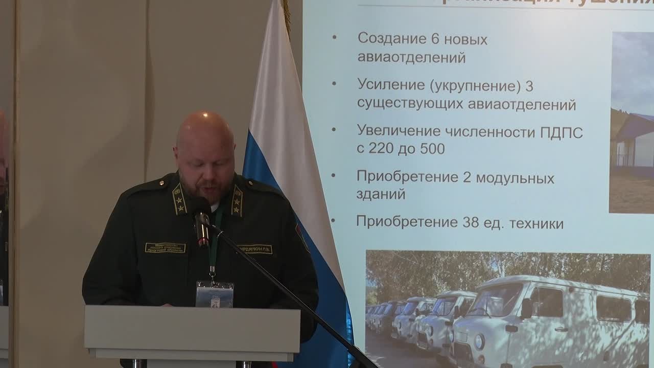 Иркутская область – один из лесных гигантов России с масштабными размерами труднодоступных и удаленных (малонаселенных и ненаселенных) территорий