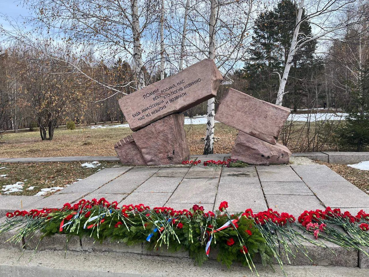 Ветераны Ангарского округа почтили память жертв политических репрессий