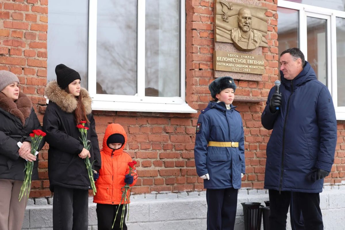Руслан Болотов: Ещё один памятный знак появился в нашем городе в честь участника специальной военной операции, бойца, который отдал жизнь за мир, за свободу и независимость страны Руслан Болотов: Ещё один памятный знак появился в нашем городе в честь участника специальной военной операции, бойца, который отдал жизнь за мир, за свободу и независимость страны