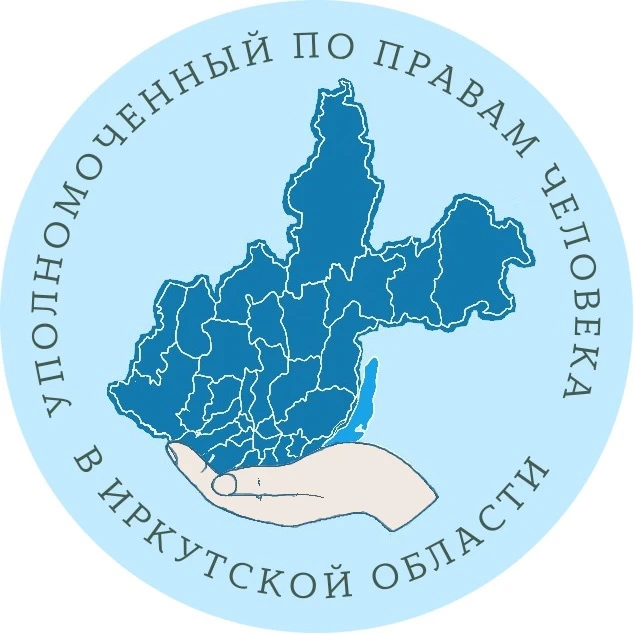 Уполномоченным по правам человека в Иркутской области оказана помощь жительнице Донецкой Народной Республики
