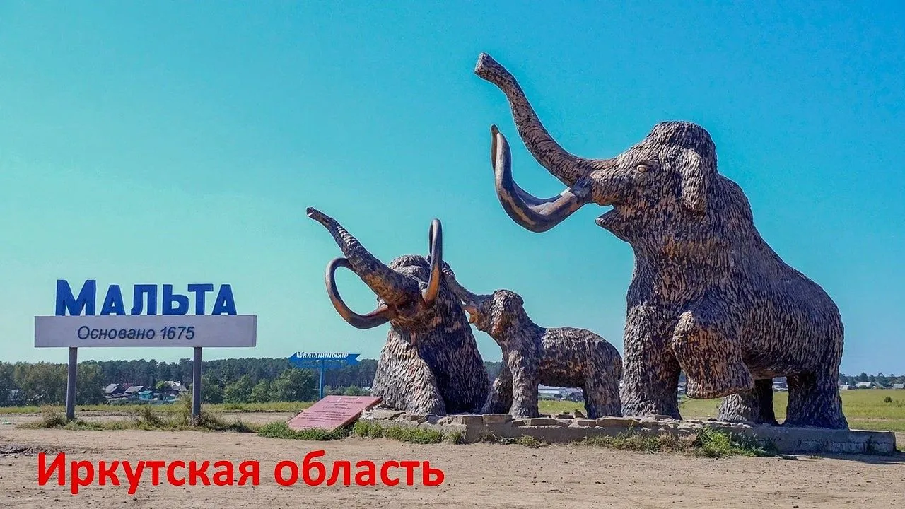 Как Иркутская область - один из лесных гигантов России, завоевала статус мирового центра древней художественной культуры человечества