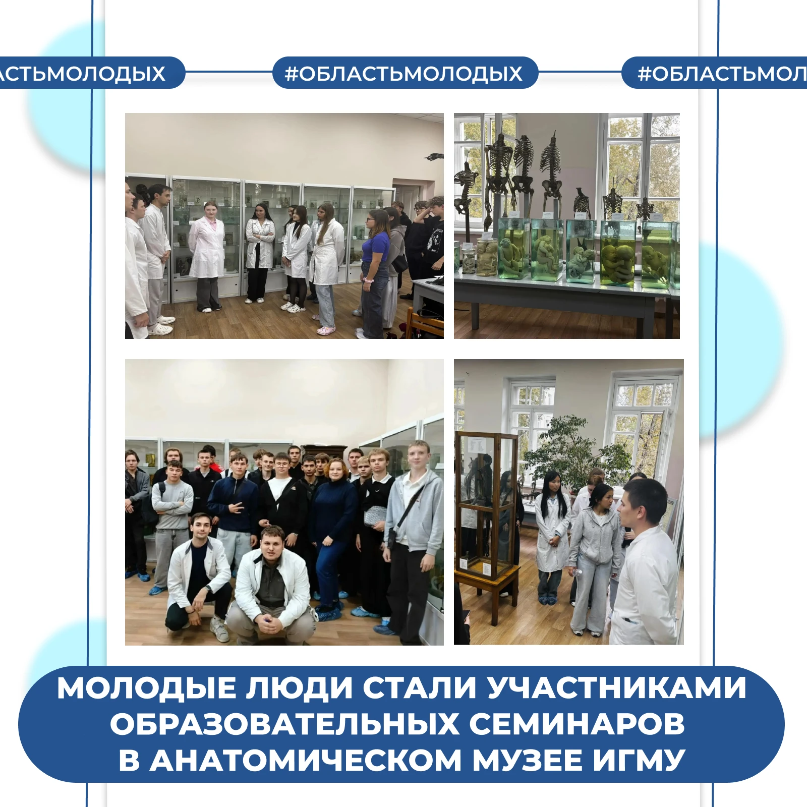 Выбери здоровье вместо вредных привычек!