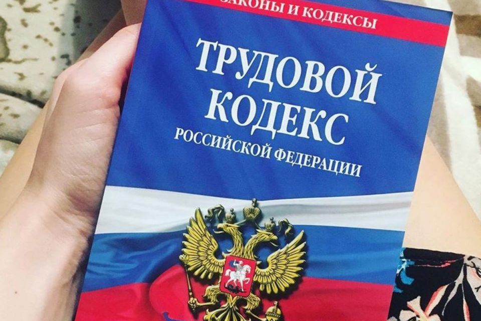 Забытая компенсация: как 20 лет без отпуска обернулись судебной драмой
