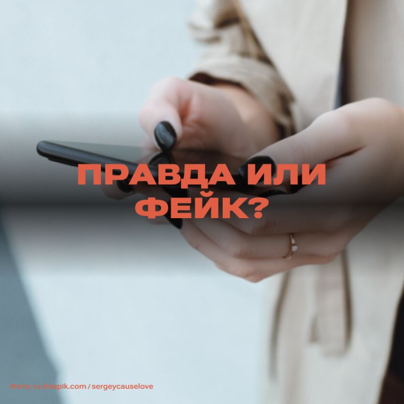 ������ �� ������������� ����������� ��������: ������ ��� ���?