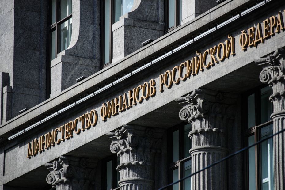 Минфин России перевыполнил план доходов от приватизации