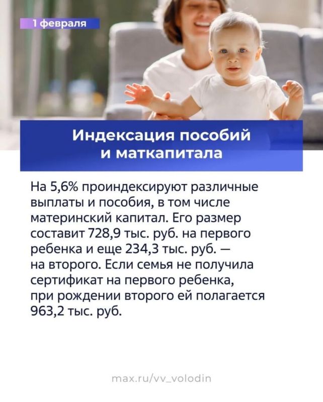 ��� ����� ����� � ����� ������� � ������ � ������� 2026 ����