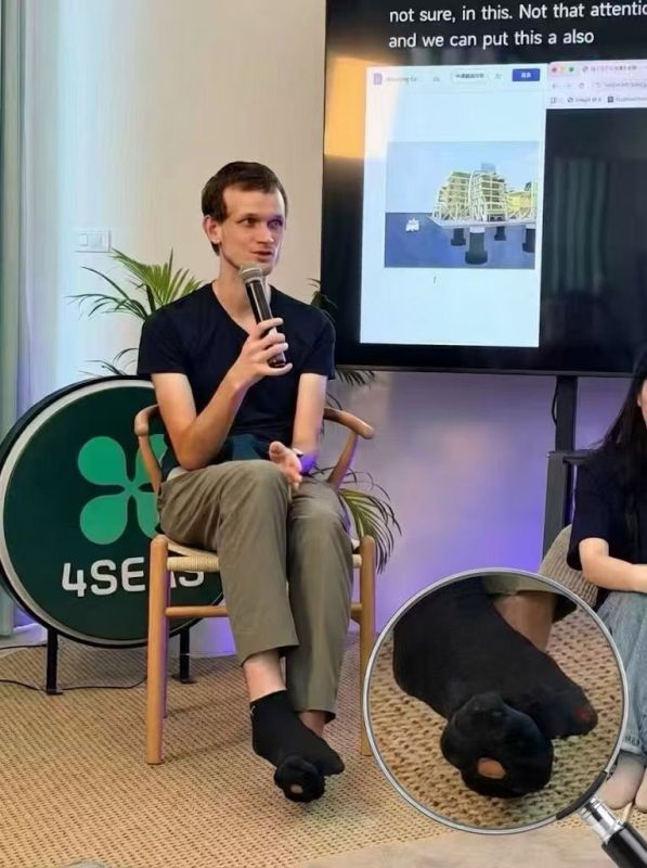 Почему дырявые носки Виталика Бутерина вызывают дискуссии о финансовых приоритетах