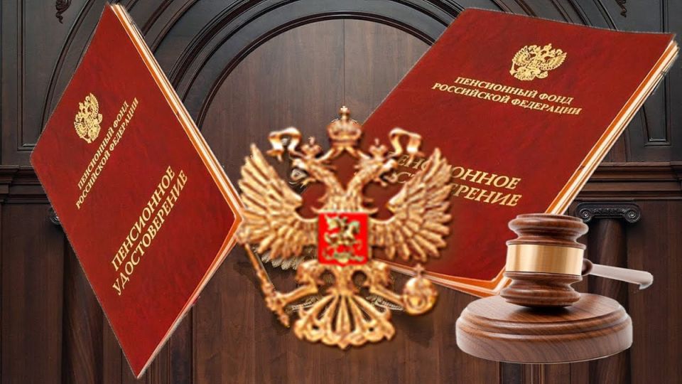Когда стаж не имеет значения: ситуация с пенсиями в России